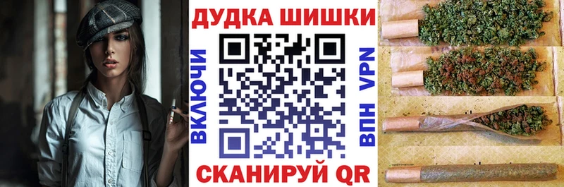 Магазины продажи наркотиков Южно-Сахалинск блэк спрут ссылки  APVP  Бошки Шишки  Меф  Кокаин 