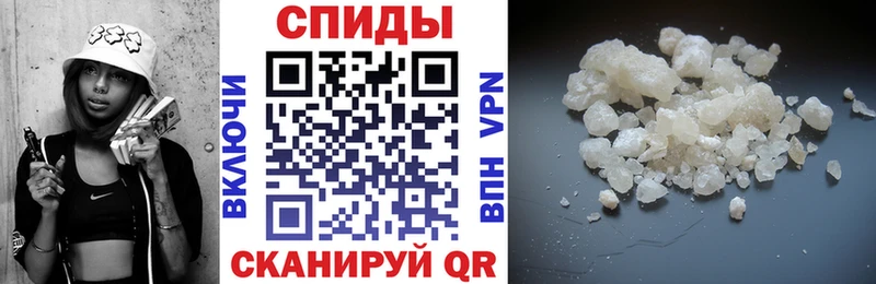 мега ТОР Южно-Сахалинск Amphetamine 97%