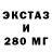 ЭКСТАЗИ 300 mg Elva Pulu