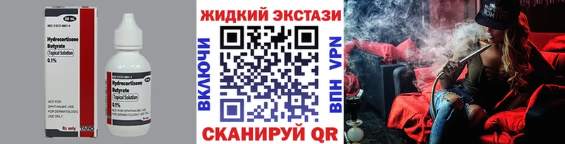 БУТИРАТ 99%  Южно-Сахалинск 
