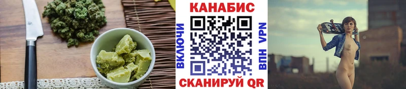 Canna-Cookies марихуана Южно-Сахалинск