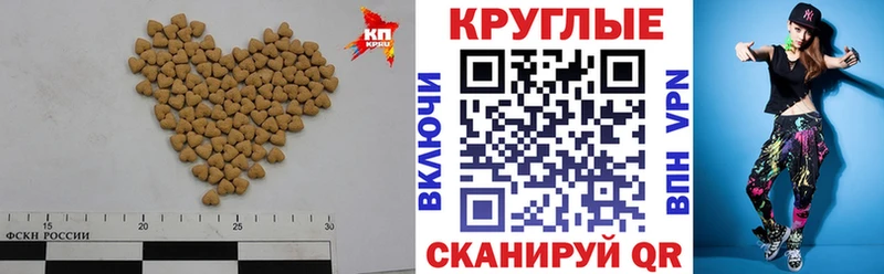 Ecstasy DUBAI  hydra как зайти  Южно-Сахалинск  где купить наркотик 