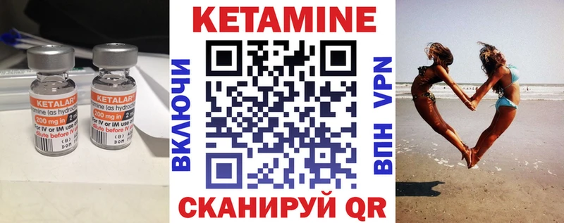 КЕТАМИН ketamine  магазин продажи наркотиков  мориарти официальный сайт  Южно-Сахалинск 