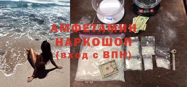 мяу мяу кристалл Мегион