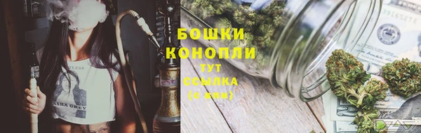 мяу мяу кристалл Мегион