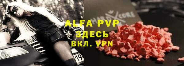 мескалин Медногорск