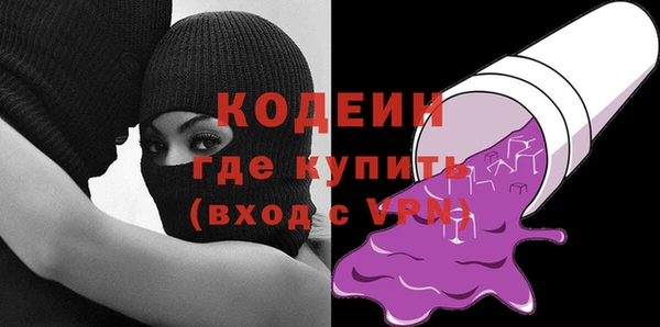 мескалин Медногорск