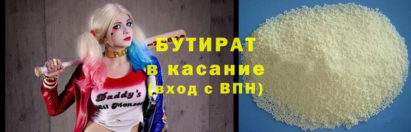 мяу мяу кристалл Мегион
