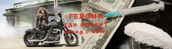 мяу мяу кристалл Мегион