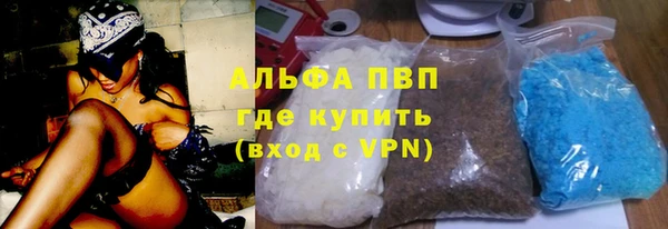 мескалин Медногорск