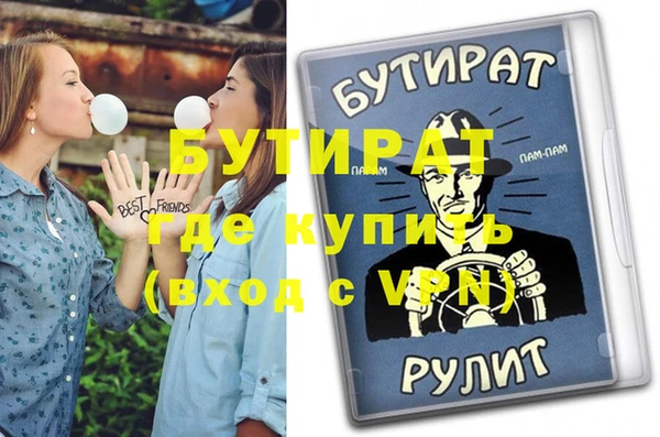 СК Медвежьегорск