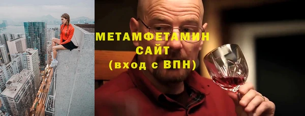 мескалин Медногорск