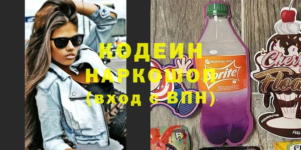 мескалин Медногорск