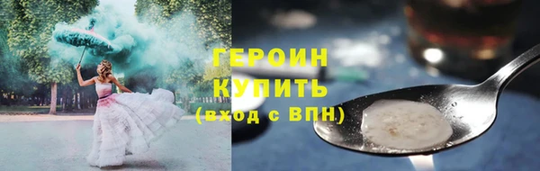мяу мяу кристалл Мегион