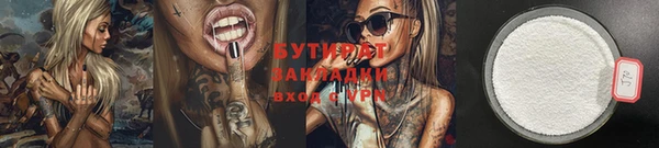 мескалин Медногорск