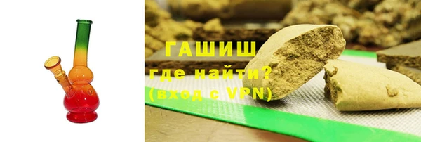 мяу мяу кристалл Мегион