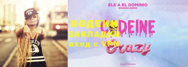 мяу мяу кристалл Мегион