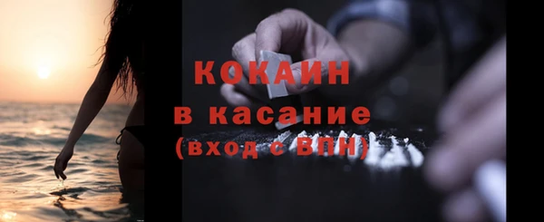 мескалин Медногорск