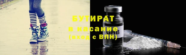 мескалин Медногорск