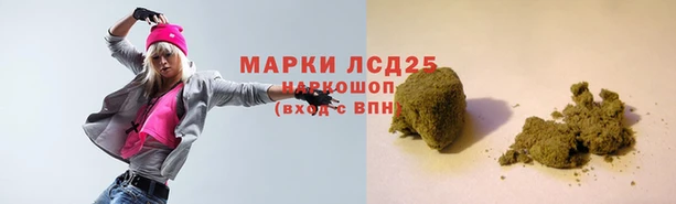 мяу мяу кристалл Мегион
