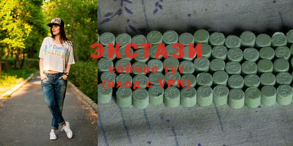 мяу мяу кристалл Мегион
