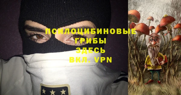 мяу мяу кристалл Мегион