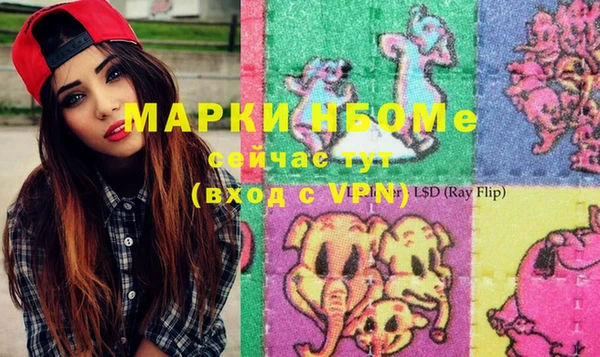 мяу мяу кристалл Мегион