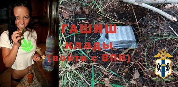 мяу мяу кристалл Мегион