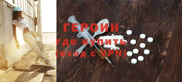 мескалин Медногорск