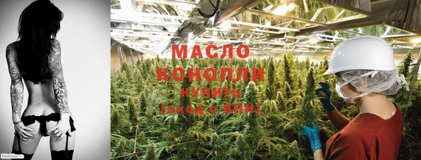 мескалин Медногорск