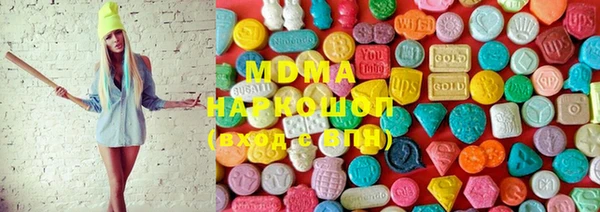 мескалин Медногорск