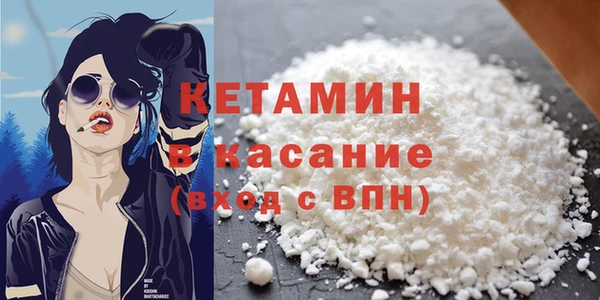 мяу мяу кристалл Мегион