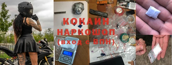 мяу мяу кристалл Мегион