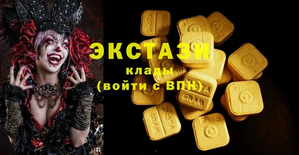 мяу мяу кристалл Мегион