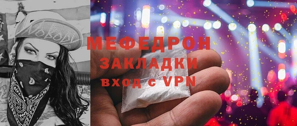 СК Медвежьегорск