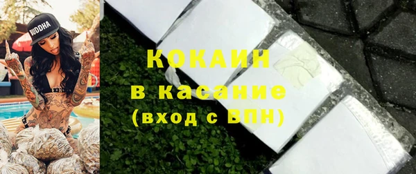 мяу мяу кристалл Мегион