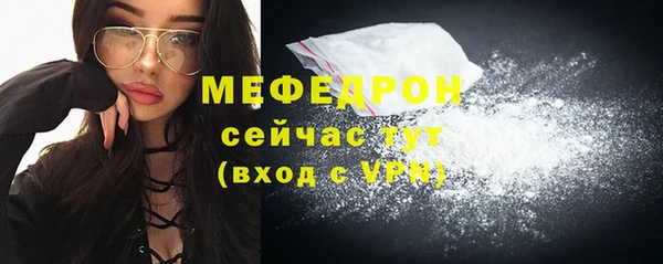мескалин Медногорск