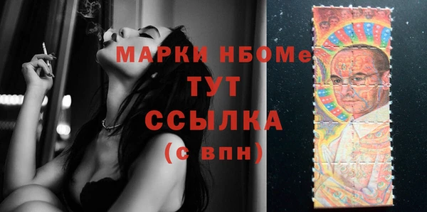 мескалин Медногорск