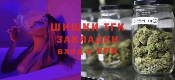 мескалин Медногорск