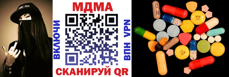 kraken как зайти  маркетплейс наркотические препараты  МДМА VHQ  Южно-Сахалинск 