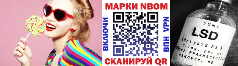 наркошоп  Южно-Сахалинск  Наркотические марки 1500мкг 