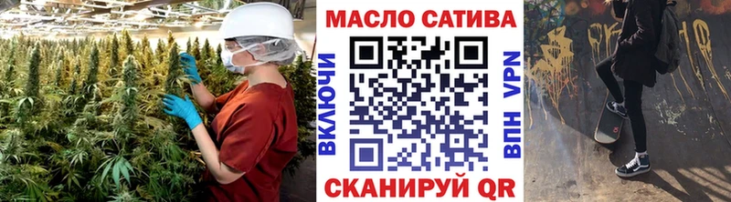 закладка  Южно-Сахалинск  Дистиллят ТГК Wax 