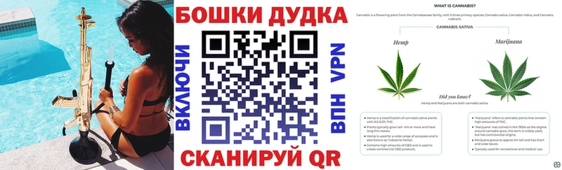 Канабис MAZAR  где можно купить   Южно-Сахалинск 